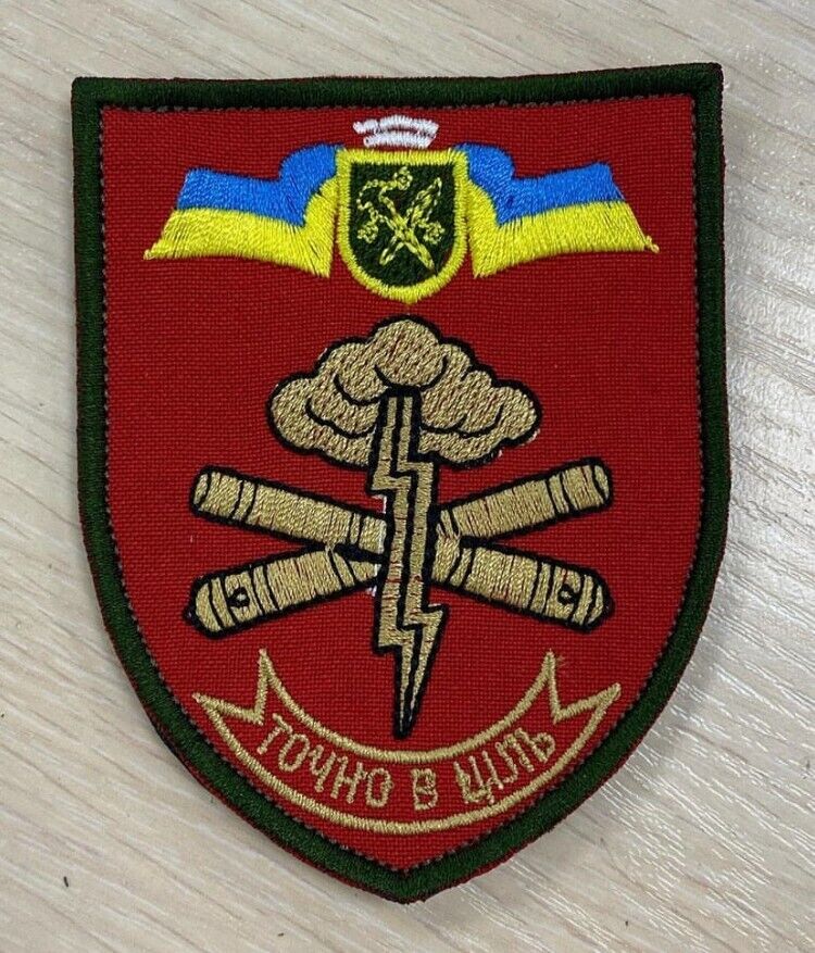 Ukraine Patch -Right on target ZSU