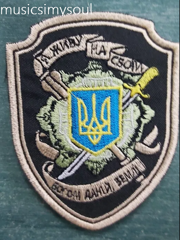 Ukraine Patch ZSU I live on my God given land chevron Ukrainian