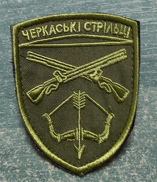 Ukraine Patch -Cherkasy shooters  ZSU