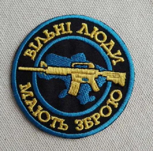 Ukraine Patch - Free People have weapons, guns