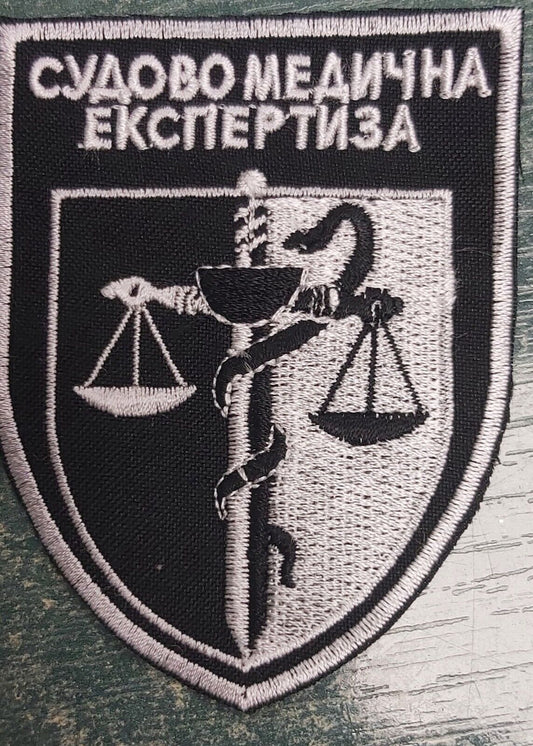 Ukraine Patch - Forensic medical examination  ZSU Ukraine