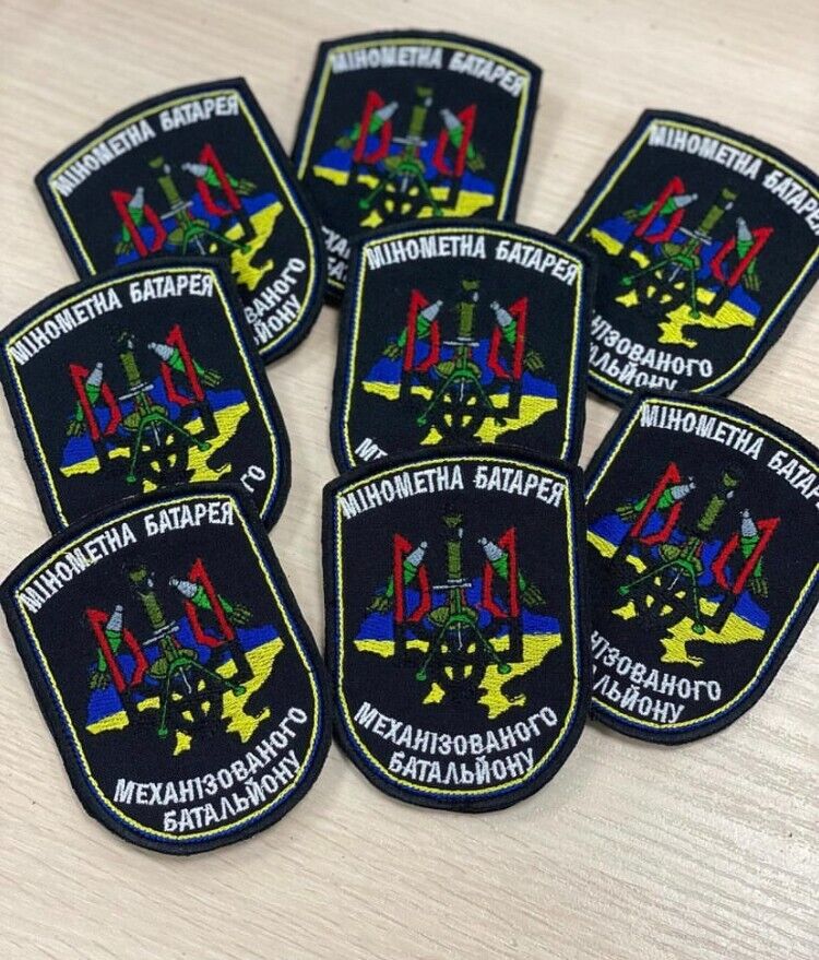Ukraine Patch - Mortar battery mechanized battalion Ukraine ZSU