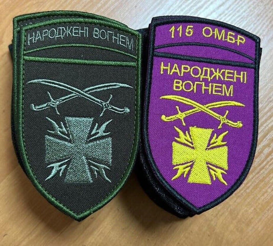Lot of 2 - Ukraine Patch- 115th separate mechanized brigade Born of fire Ukraine