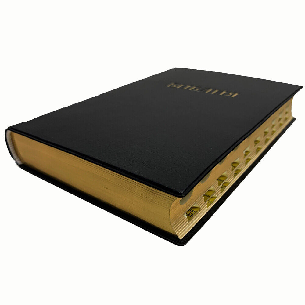 Book in Russian - Библия Bible Dark NEW