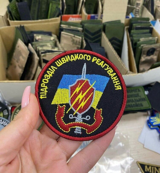 Ukraine Patch - Rapid response unit  ZSU