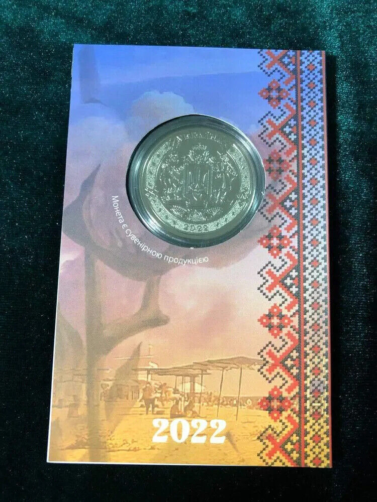 NEW Ukraine 2022 - Coin - Explosion Souvenir Coin - Українська бавовна