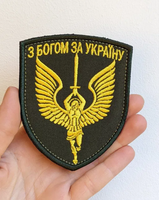 Ukraine Patch -  Angel ZSU ZCU with God for Ukraine