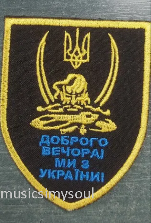 Ukraine Patch - Good evening we are from ukraine Добро пожаловать мы из Украины