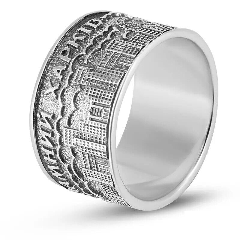 Silver 925 Ring - Ukrainian Kharkiv Unbreakable - Ukraine Jewelry Charm Харків