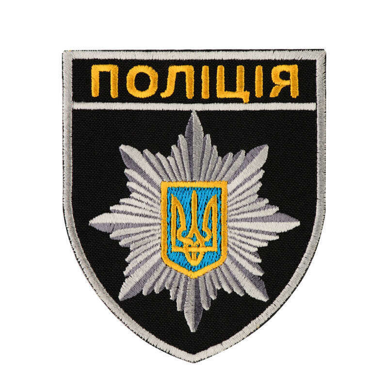 Ukraine Patch Police Полиция