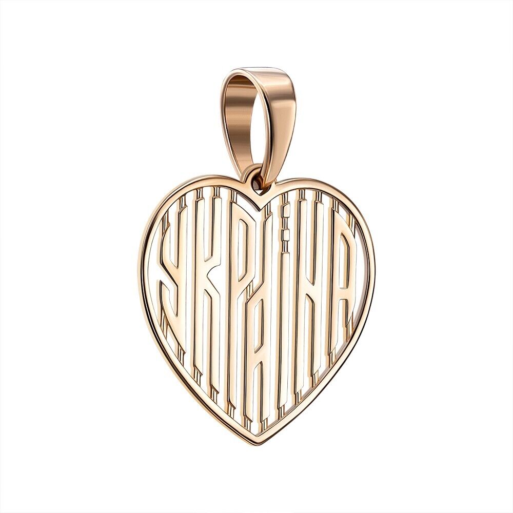 New Pendant Ukraine Heart Україна Necklace Jewelry Charm 14k gold (585)