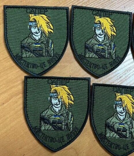 Ukraine Patch -Sapper of the Armed Forces of Ukraine