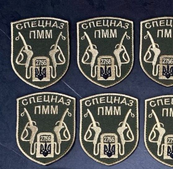 Ukraine Patch - Special Forces  ZSU Ukraine