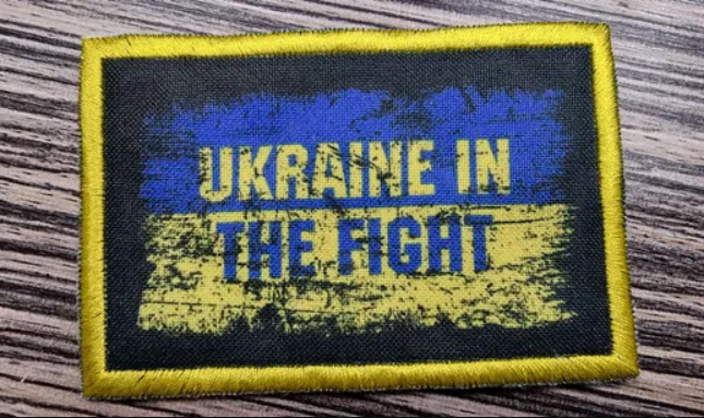 Ukraine in the Fight Patch 60x90 mm