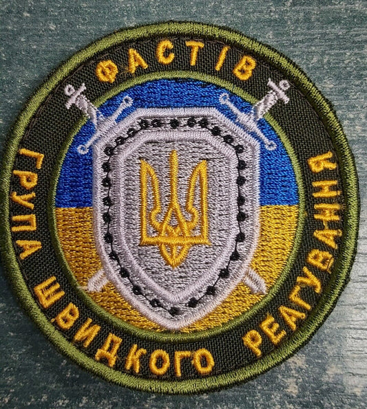 Ukraine Patch - Fastiv, a rapid response group ZSU Ukraine