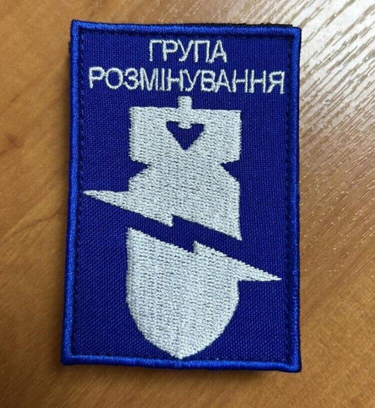 Ukraine Patch -Demining group  ZSU