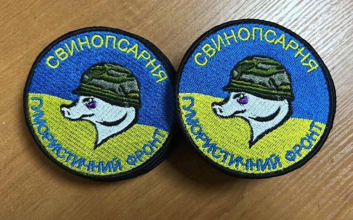 Ukraine Patch - Humorous front pig kennel