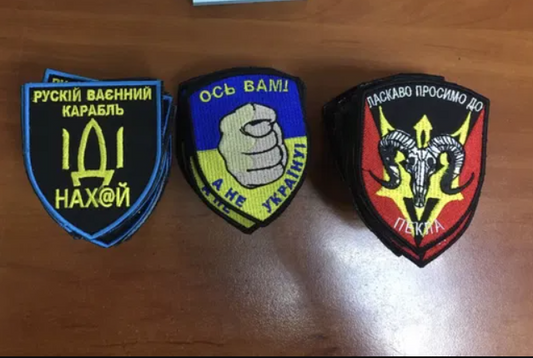 Lot of 3 - Ukraine Patch Russian warship go.. - Welcome to Hell - Fig you not UA