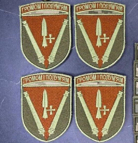 Ukraine Patch -40th separate artillery brigade ZSU