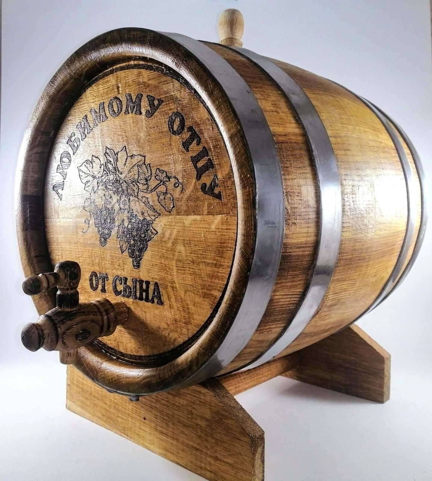 5.28 Gallon / 20L Oak Barrel Keg Brandy Wine Drinks Whisky Beer Sake Rum Bourbon