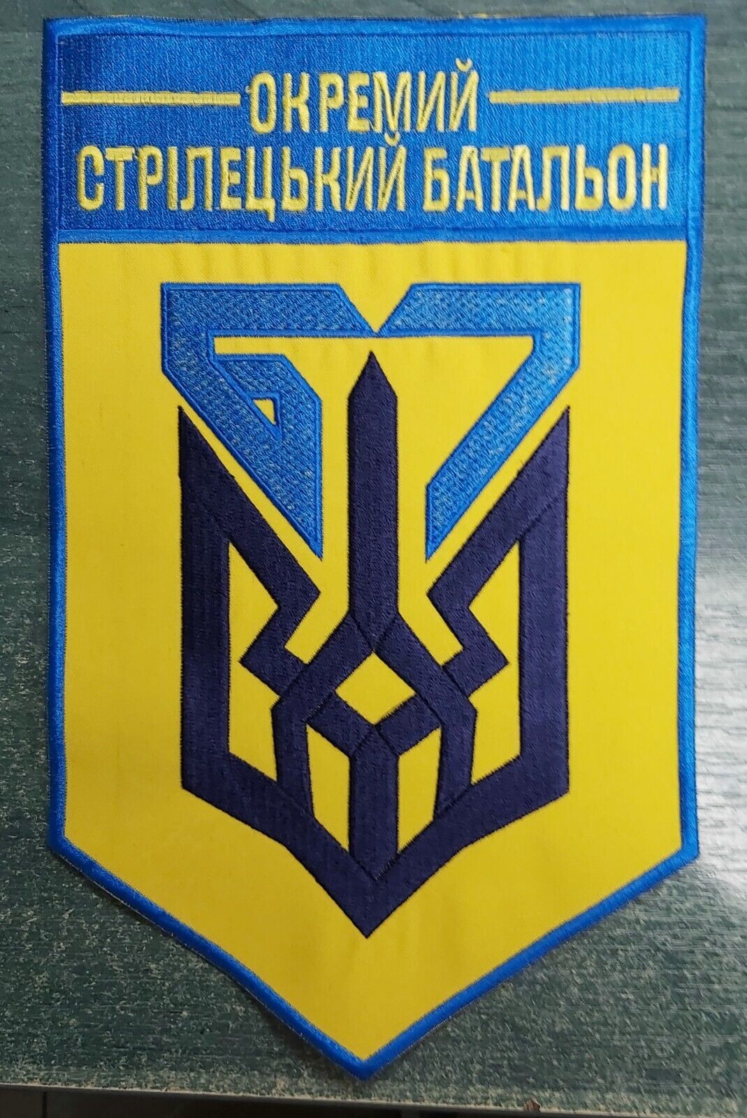 Ukraine Patch -Separate rifle battalion ZSU