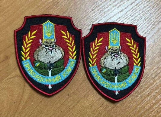 Ukraine Patch - Border hamster Ukraine ZSU