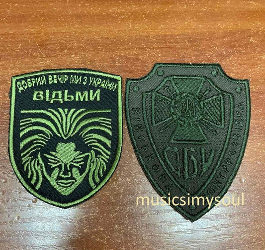 Lot of 2 - Ukraine Patch - SBU Counterintelligence + Good evening we are from UA