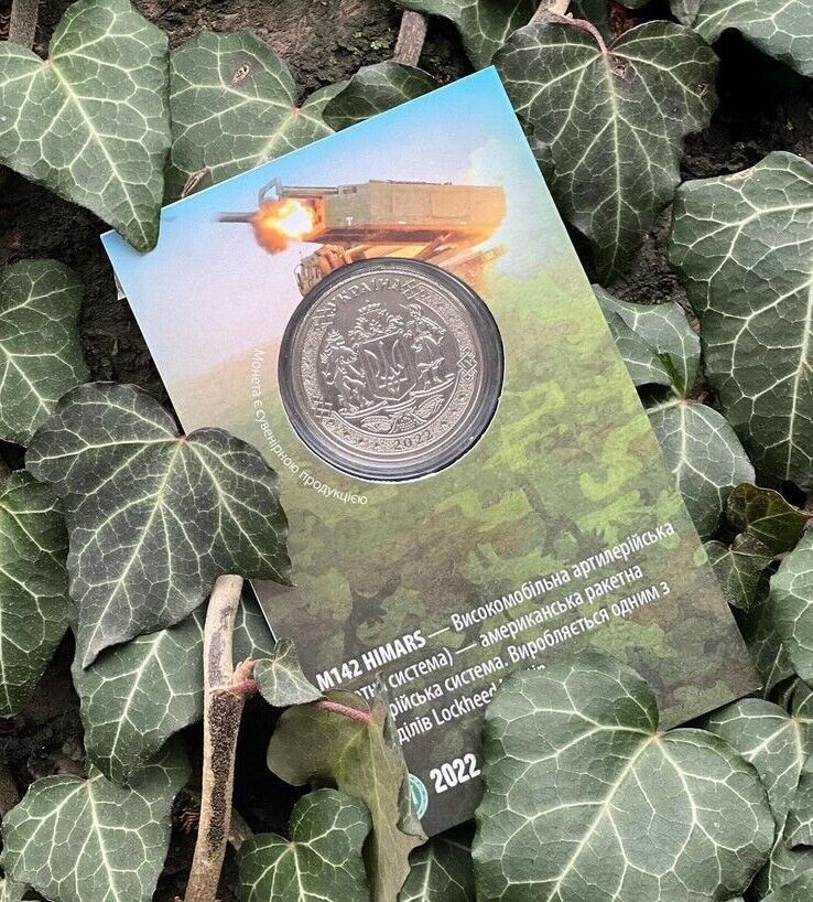 NEW Ukraine 2022 - Coin -M142 HIMARS-American artillery missile system ZSU