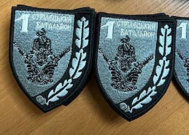 Ukraine Patch - 1st Rifle Battalion ZSU Ukraine