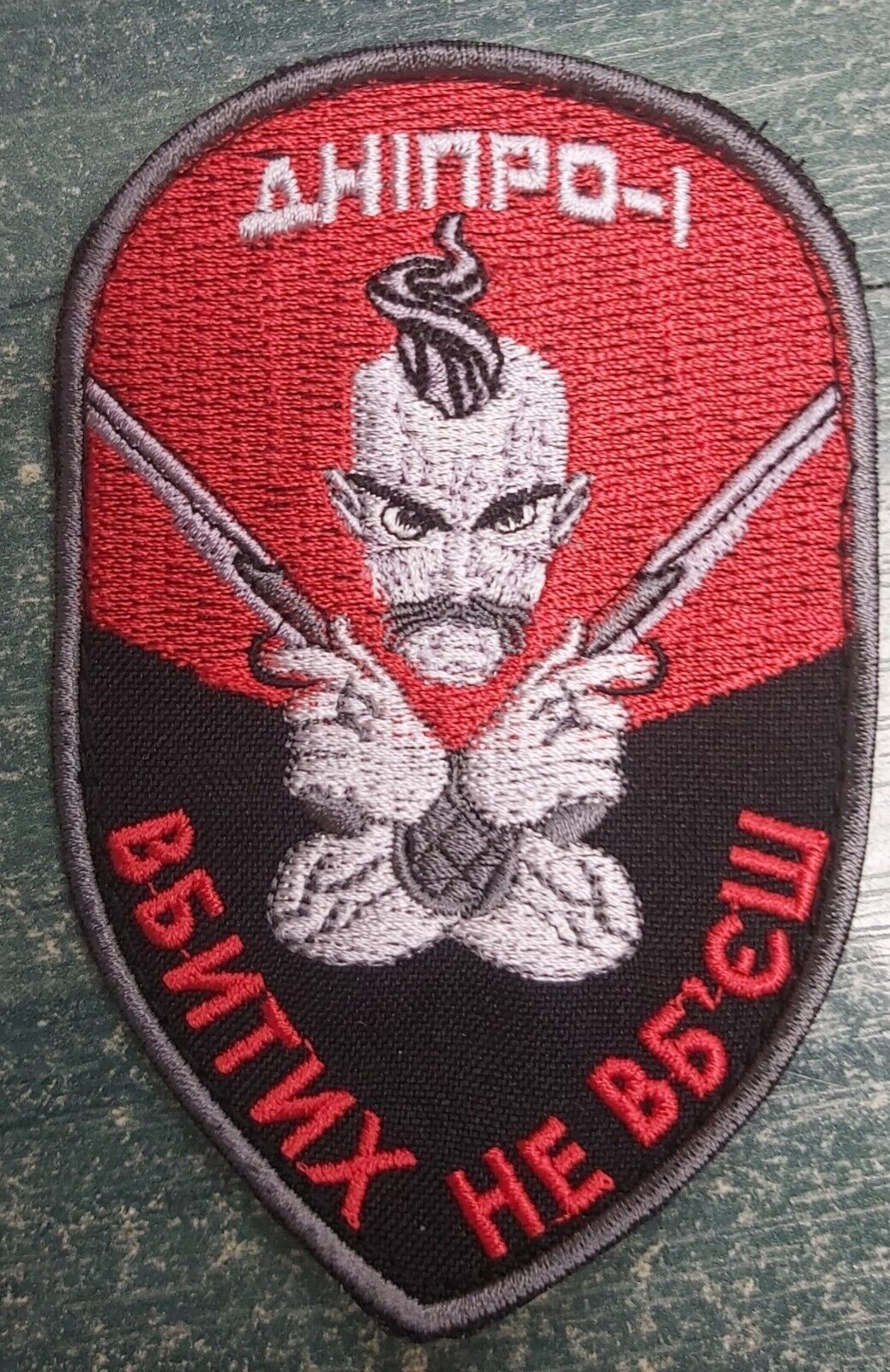 Ukraine Patch -Dnipro-1 Kozak You can't kill the dead ZSU