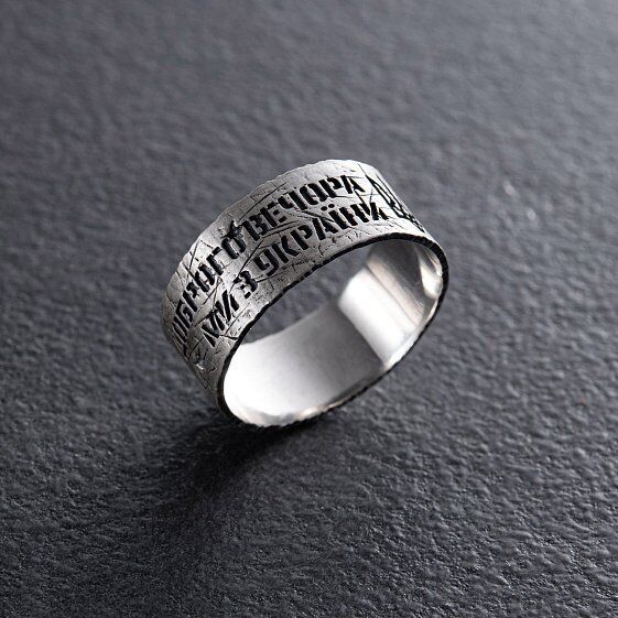 Silver 925 Ring - Ukrainian Good - Ukraine Tryzub Jewelry Charm Кольцо Sizes