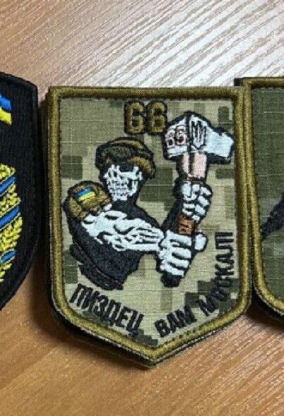 Ukraine Patch - F... you Muscovites ZSU
