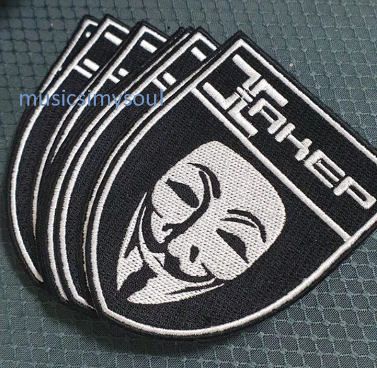 Ukraine Patch -  hacker Ukraine  Anonymous