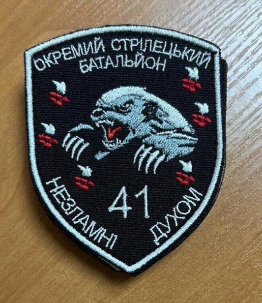 Ukraine Patch -41st Separate Rifle Battalion Ukraine ZSU