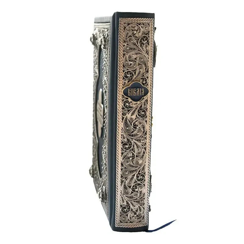 Ukrainian Book Bible Leather Gift Exclusive Gilding Біблія Українською