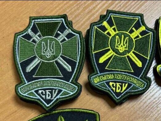 Lot of 2 - Ukraine Patch -Military counterintelligence of Ukraine
