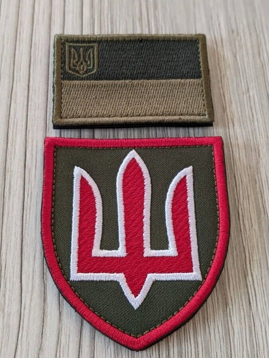 Lot of 2-Ukraine Patch - Chevron ZSU - military Flag Ukraine- Trident symbol