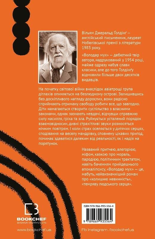Book in Ukrainian Твій щасливий одяг Як психологія моди допоможе покращити стиль