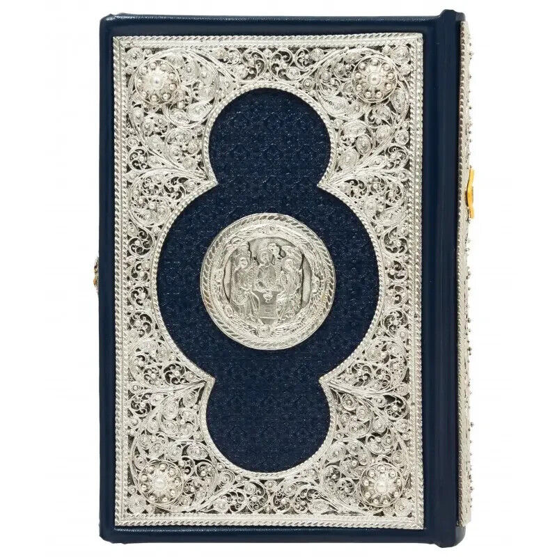 Ukrainian Book Bible Leather Gift Exclusive Gilding Біблія Українською