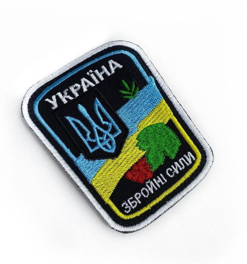 Ukraine Patch -Coat of arms of Ukraine, trident, ZSU