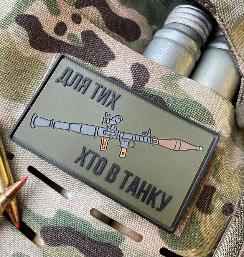 Ukraine Patch - For those who are in the tank ZSU PVC Rubber