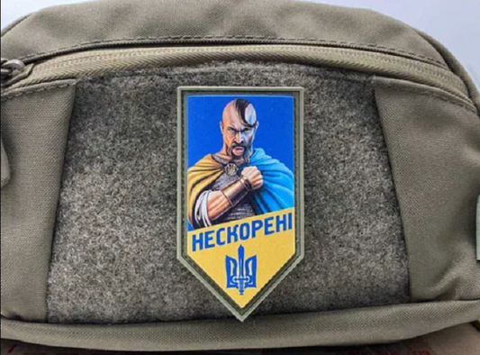 Ukraine Patch 2022 - Ukrainians unconquered, unbowed - Brave Cossacks