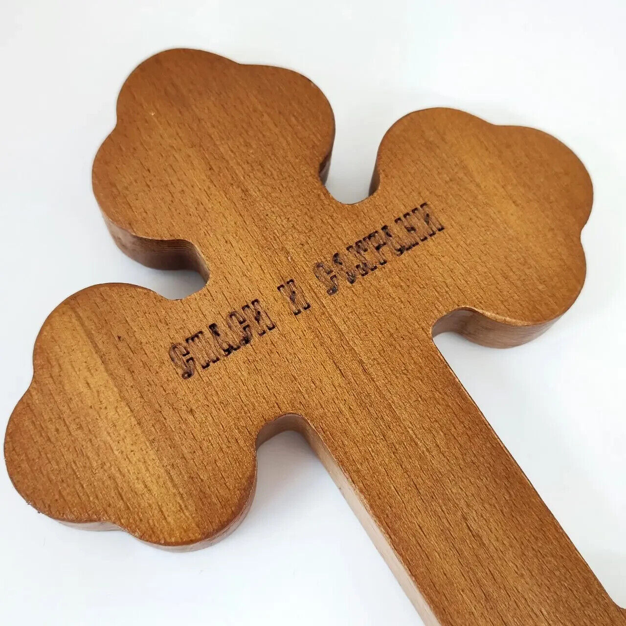 12" Wooden Cross Orthodox Carved Crucifix Jesus Christ Hand Gift Religious New