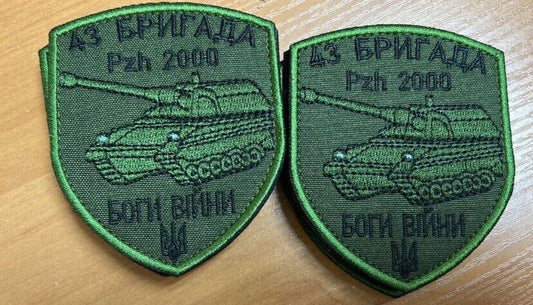Ukraine Patch - 43rd brigade Pzh 2000 ZSU