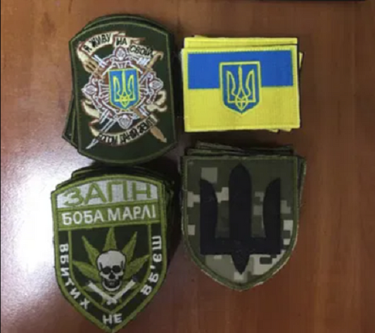 Lot of 4 - Ukraine Patch - Detachment Bob Marley - Ukrainian trident-UA our Land