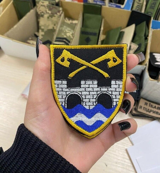 Ukraine Patch - 534th Separate Engineer Battalion  ZSU