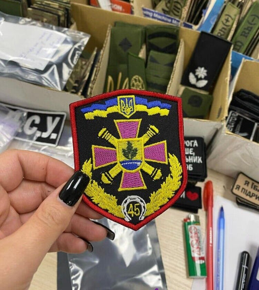 Ukraine Patch - 45th Artillery Brigade ZSU