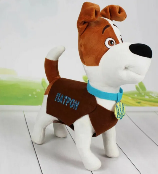13" Soft Plushie Dog Patron Bomb-Sniffing, Toy Support Ukraine War 2022 NEW 35cm