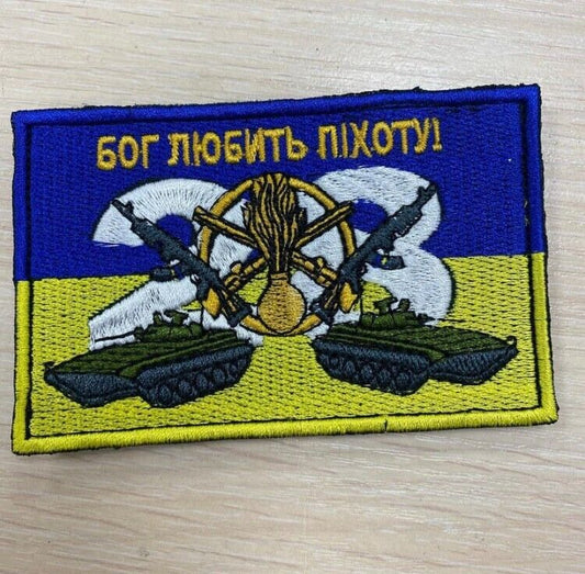 Ukraine Patch - God loves the infantry Ukraine ZSU