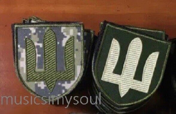 Lot of 2 - Ukraine Patch Трезубец Герб Украины military